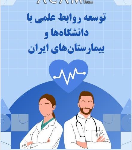 38944878rel